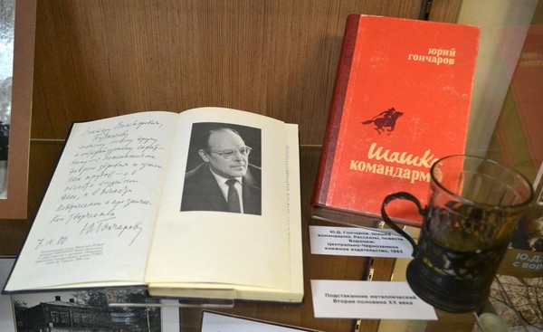 Литературная страница «Война прошла сквозь наши души»