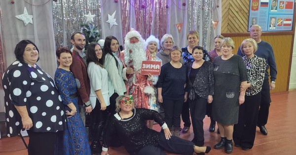 «Новый год в кругу друзей»