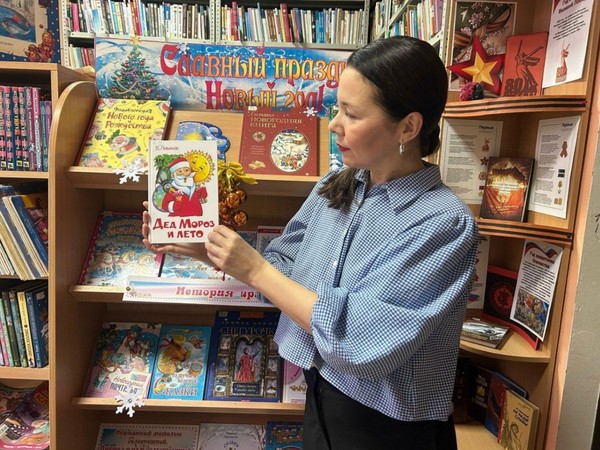 «Новогодняя сказка»