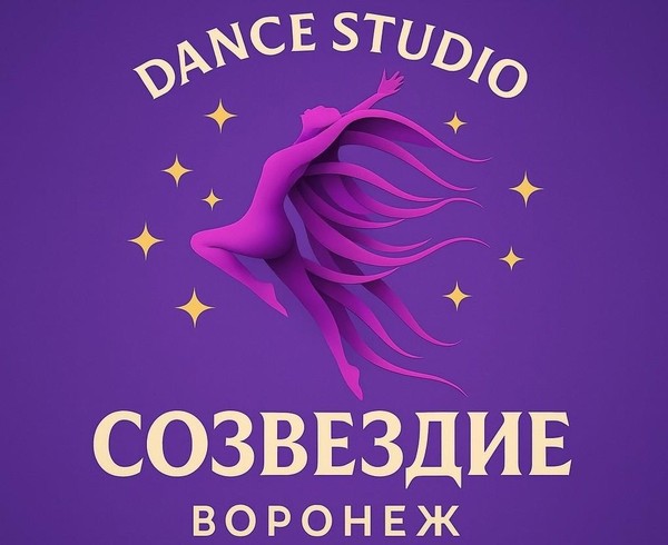 Отчетный концерт Данс студио «Созвездие» индийского, восточного и трайбл танца