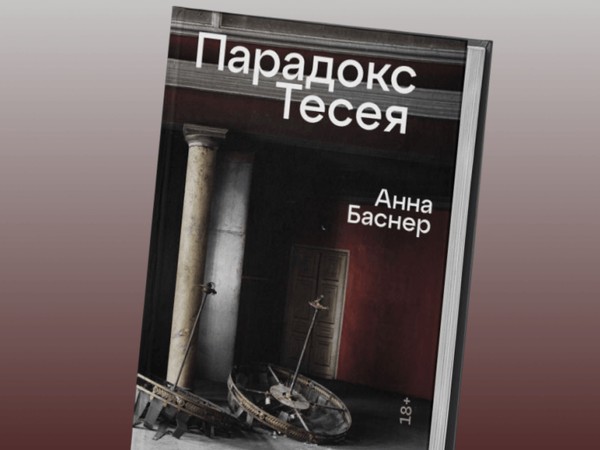 Книжный клуб «Читаю с Добролюбовкой»