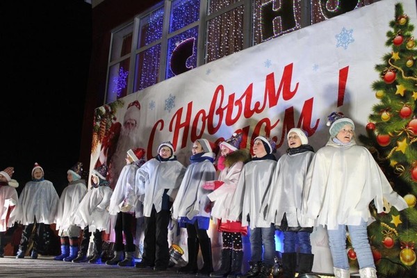 «Новый год на связи»