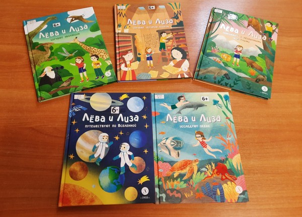 Выставка новых книг«Новые книги новые приключения»