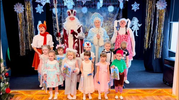 «Похищение волшебного посоха»