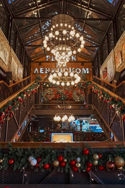 Новый Год на Рынке!