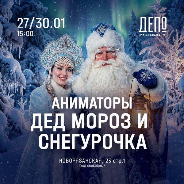 Праздник к нам приходит