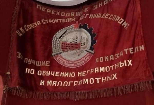 Тематическая беседа «Ликвидация безграмотности в Воронеже»