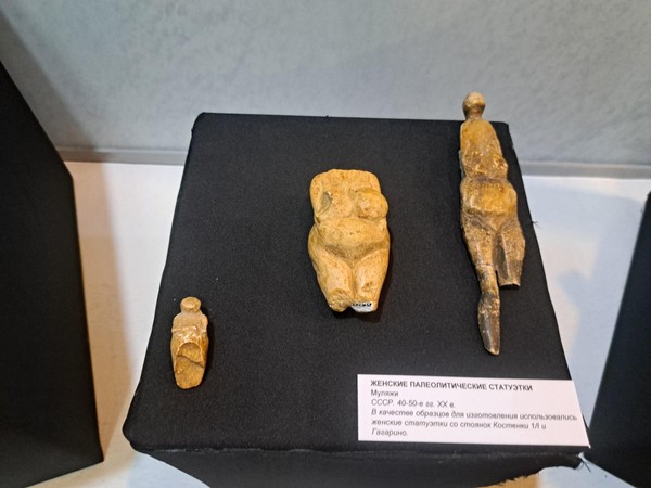 Лекция по теме «Искусство верхнего палеолита»