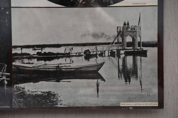 Тематическая беседа «Воронежские будни А. Л. Дурова»