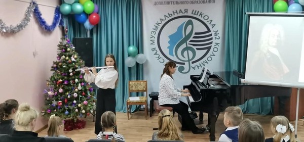 Новогодний концерт «Гамма счастья и ритмы чудес»