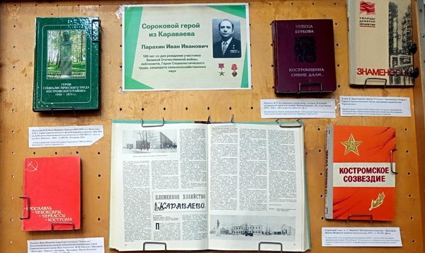 Курс на передовое