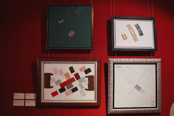 Выставка «Алиса, проснись!»