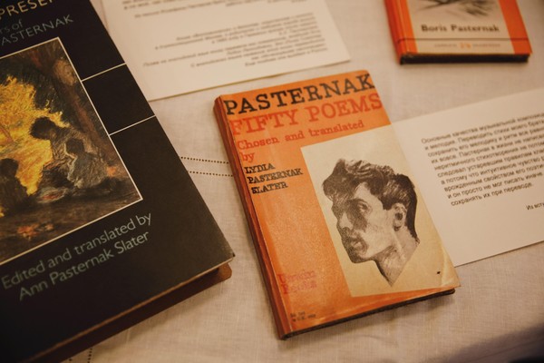Выставка «Пастернаки: родители и дети. Часть 5. Рождение семей»