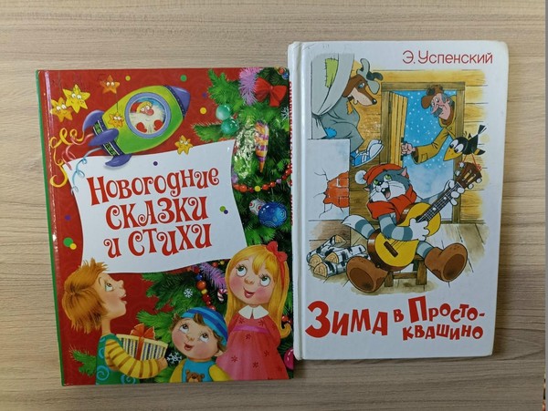 Познавательно-игровая программа «Новогодняя карусель»