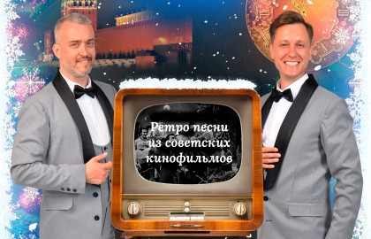 Тариф Новогодний