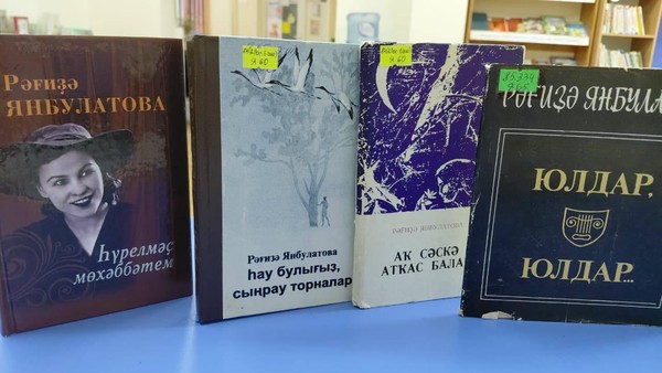 Виртуальный портрет «Жизнь и творчество многогранной личности Рагиды Янбулатовой»