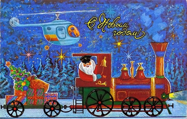 Мероприятие «Новый год – круглый год»