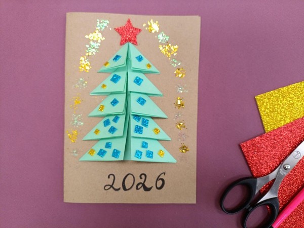 «Зимняя красавица»