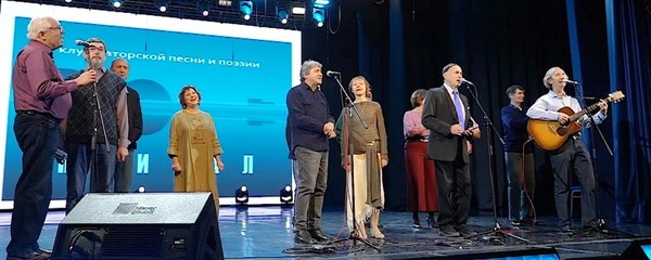 Музыкальный вечер «Новогодняя встреча». Клуб авторской песни «Привал»