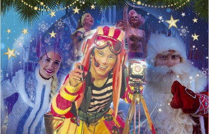 Новогодняя сказка «Время для счастья»