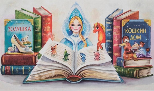 Спектакль «Наши любимые сказки»