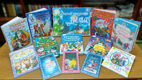 Новогодний переполох «Зимний праздник к нам идет!»