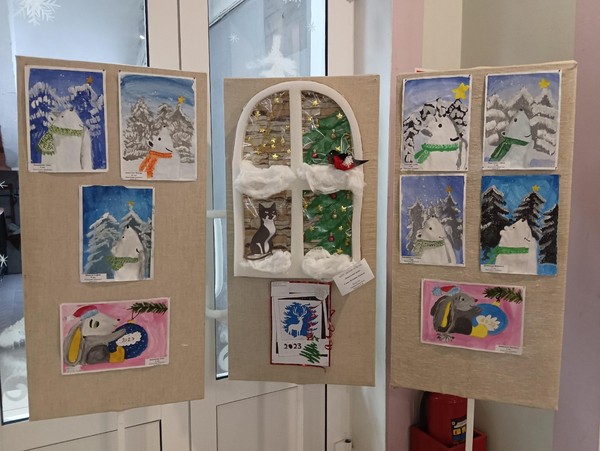 «Новогоднее настроение»