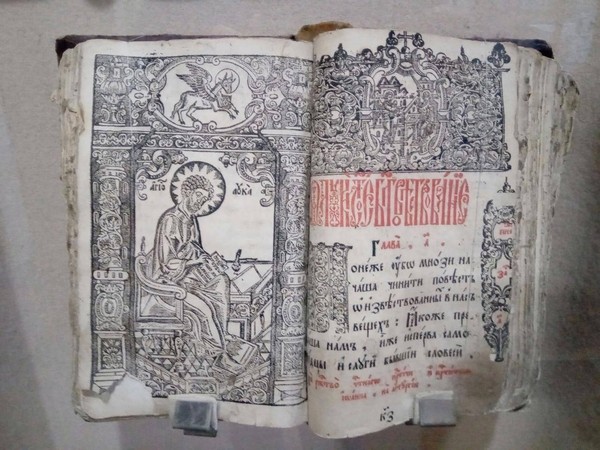 Тематическая беседа «Богослужебный сборник 1697 г.»