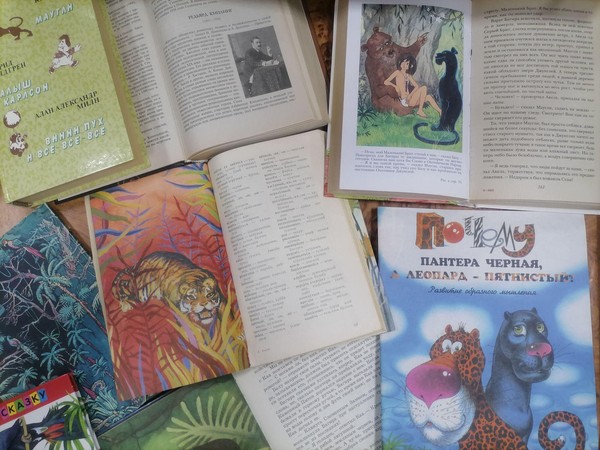 Виртуальный портрет «Удивительный мир Киплинга»