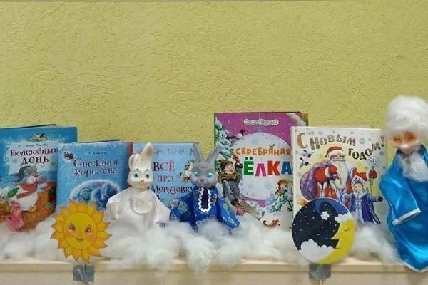 Развлекательная программа «С Новым годом, Рождеством – настоящим волшебством»