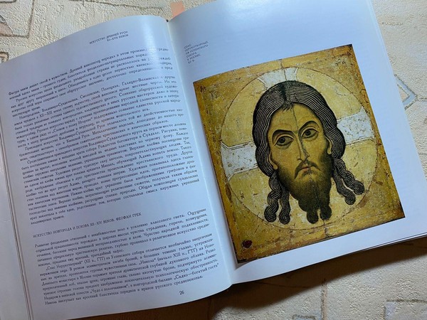 Лекция «Великие иконописные образы»