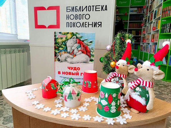 Мастер-класс «Новогодний сюрприз»