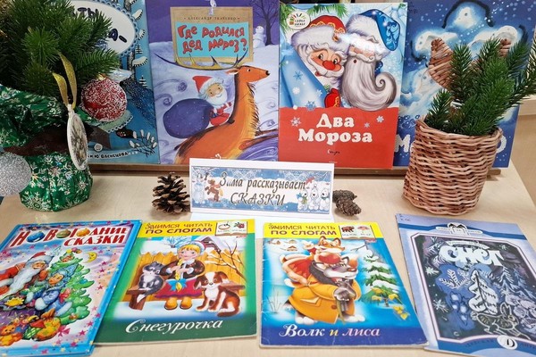 Игровая программа «Краски Нового года»