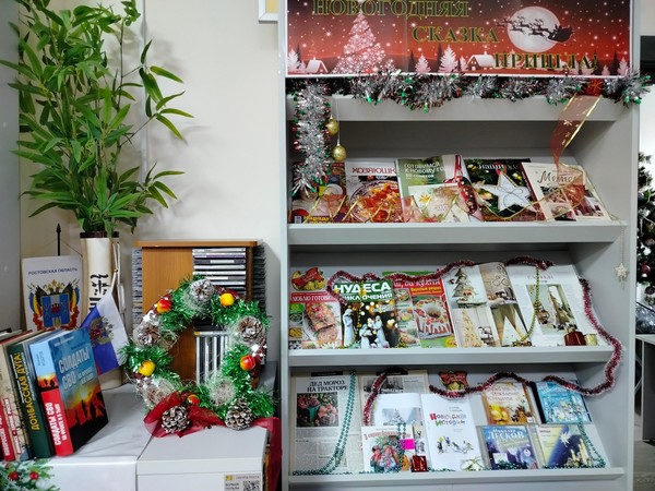 Новогодний вечер «Наш весёлый Новый год»