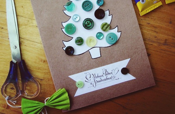 Мастер-класс «Поздравительная новогодняя открытка с пуговицами»