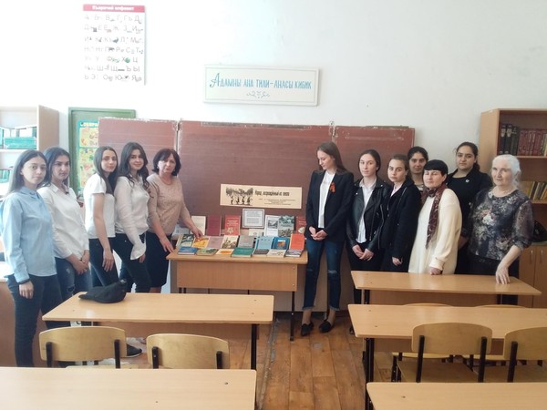 Тематическая беседа, посвященная Дню инвалидов «От сердца к сердцу»