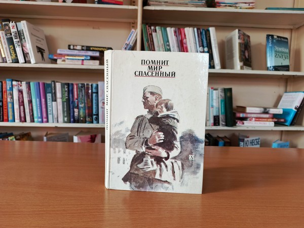 Патриотический час «Навеки в памяти народной»