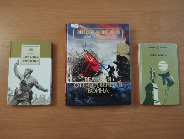 Программа «Имя твое – неизвестный солдат»