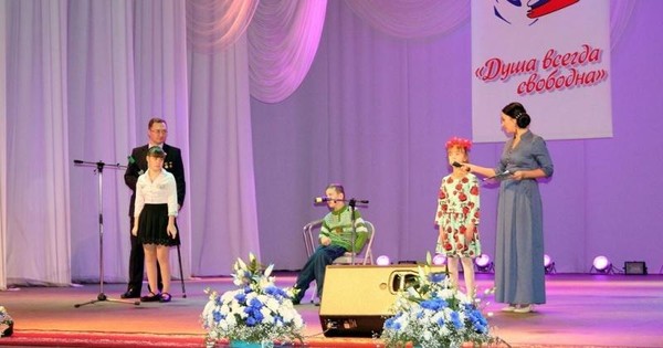Региональный фестиваль «Душа всегда свободна»
