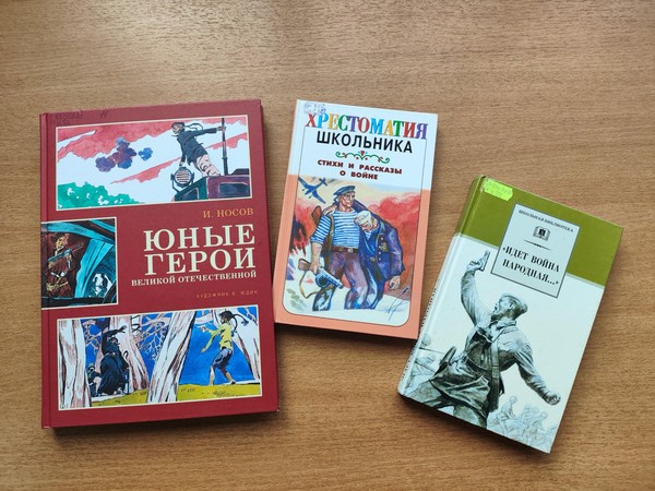 Программа «Он с войны никогда не вернется назад»