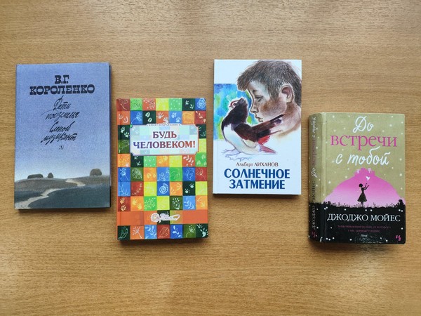 Программа «Смотри на меня как на равного»