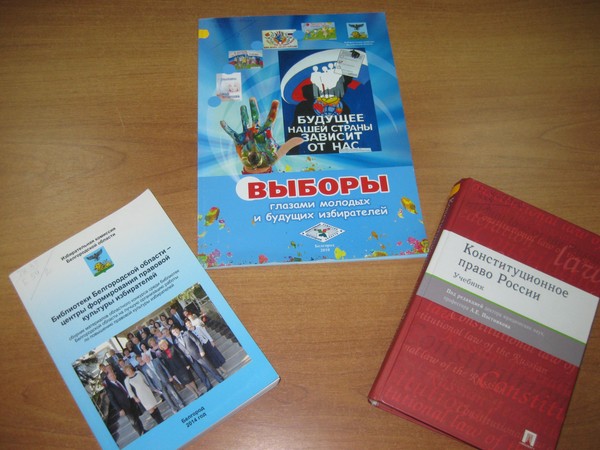 Программа «Думай. Читай. Выбирай»