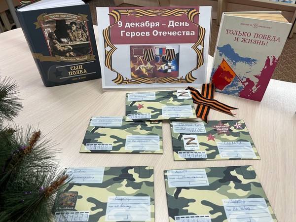 Час памяти «Подвиг твой не забыт...» День Неизвестного солдата