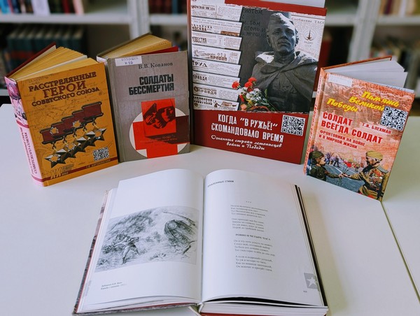 Вечер памяти «Подвигу солдата поклонимся»