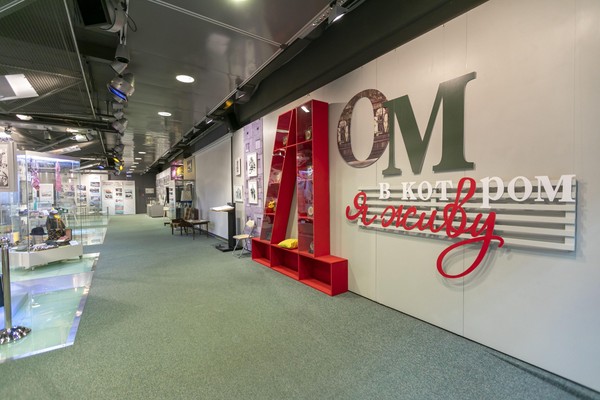 Выставка «Дом, в котором я живу»