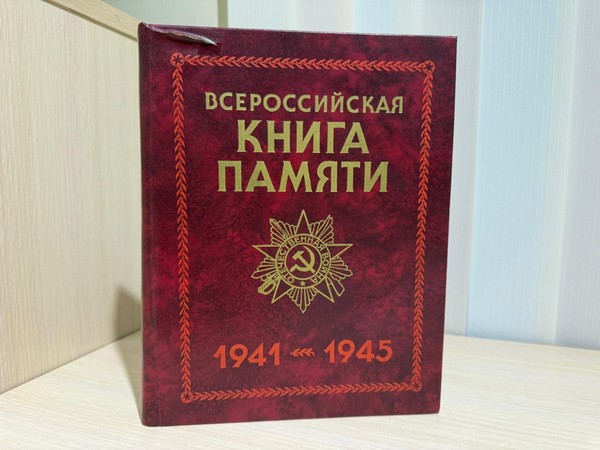 Патриотическая программа «Памятники вечной славы»