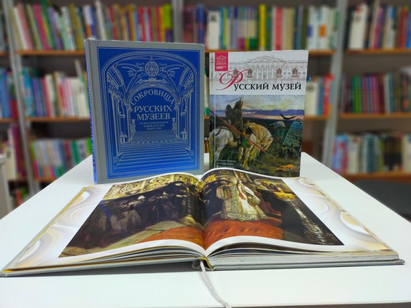 Виртуальная экскурсия «Русский музей»