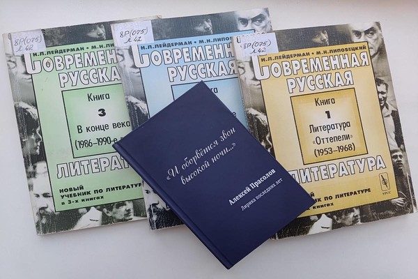 Литературно-поэтический вечер «Алексей Прасолов – «тихий лирик»