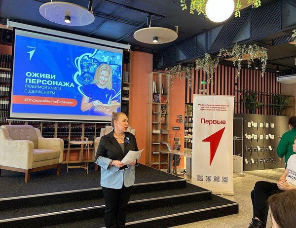 Презентация книги «Театральные поэтические постановки для детских и подростковых театров»