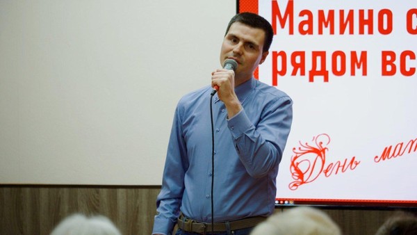 «В стране мам», концертная программа, посвященное Дню матери